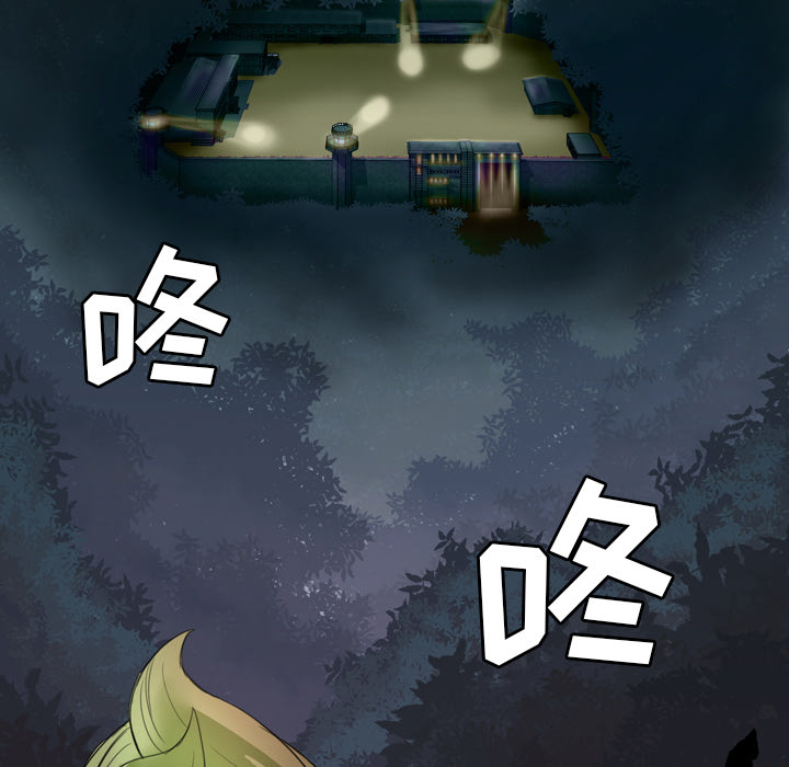 军岛重罪之岛 - 第1章115.jpg,军岛重罪之岛 - 第1章115,军岛重罪之岛 - 第1章