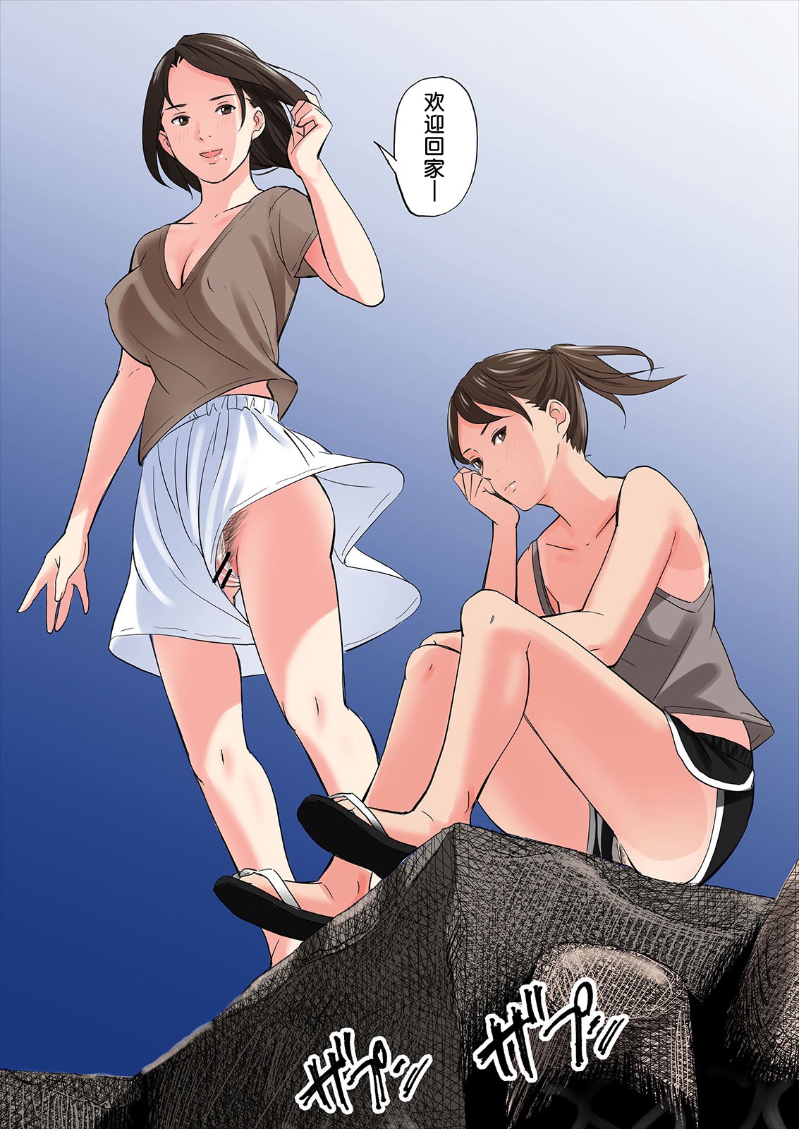 鄉下的女人沒事做就色誘新來的年輕肉棒 - 全集(上)3.jpg,鄉下的女人沒事做就色誘新來的年輕肉棒 - 全集(上)3,鄉下的女人沒事做就色誘新來的年輕肉棒 - 全集(上)