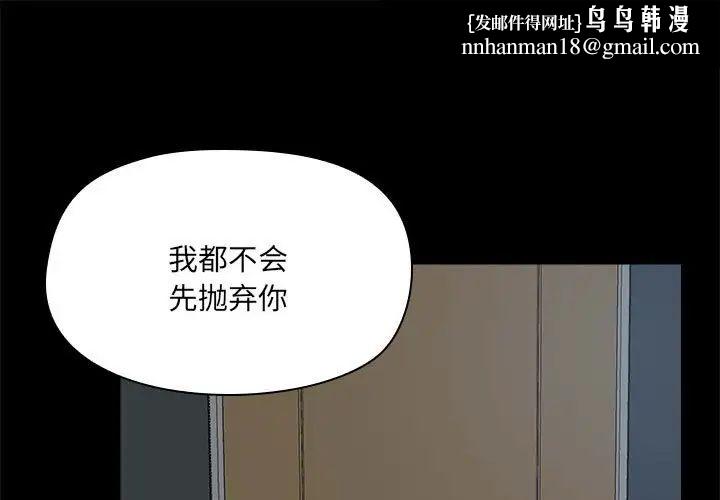 爱玩游戏的女人们第68话