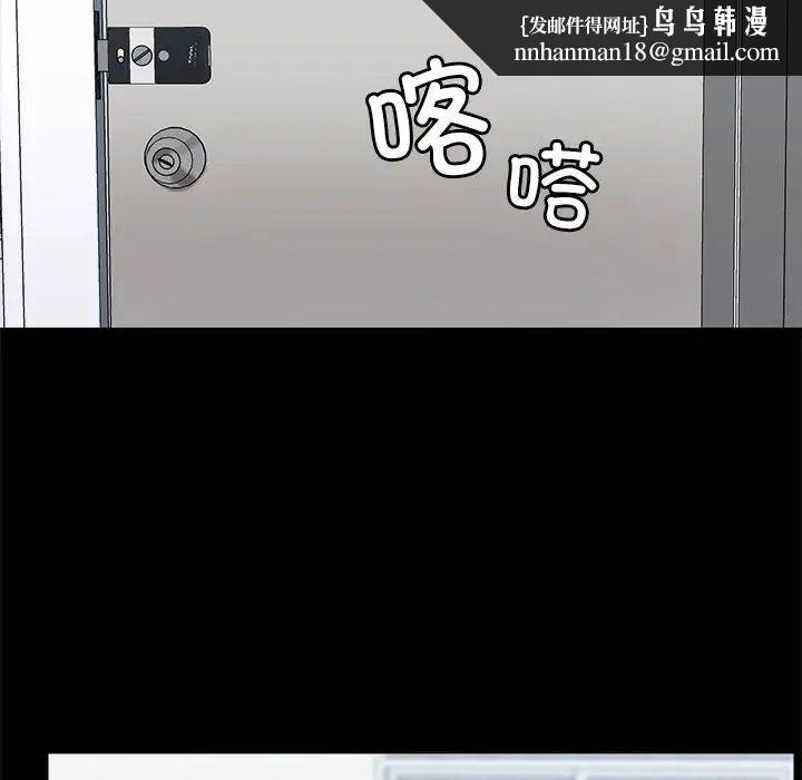 爱玩游戏的女人们第70话