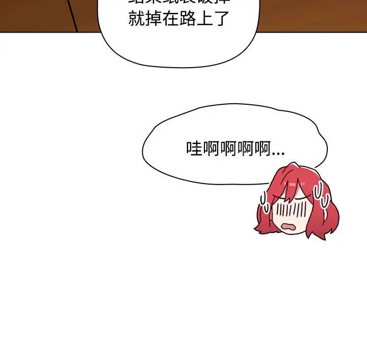 小孩子才做选择第67话