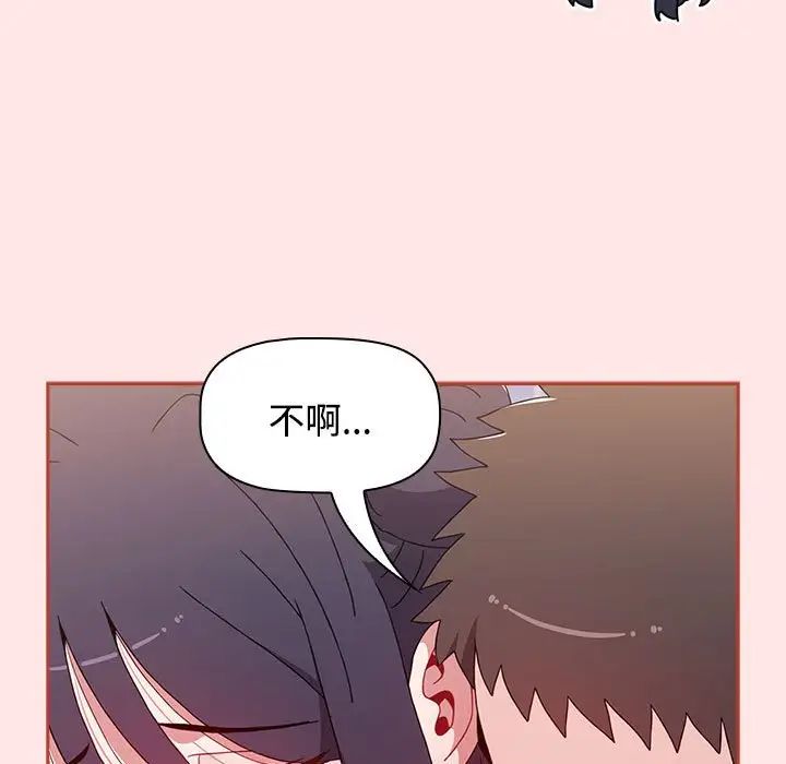 小孩子才做选择第67话