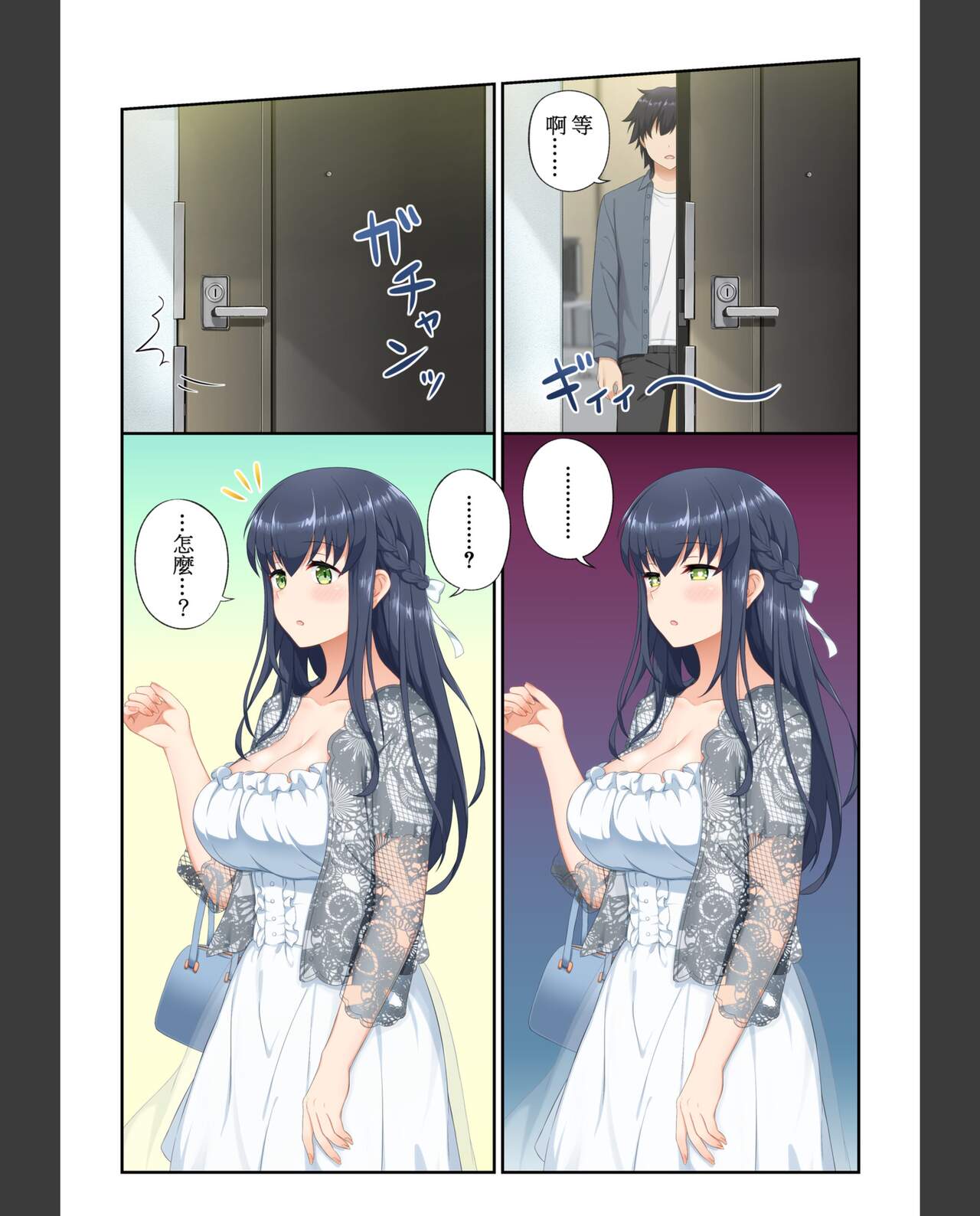 夢幻的美少女外送，手機上的性愛點餐 - 全集20.jpg,夢幻的美少女外送，手機上的性愛點餐 - 全集20,夢幻的美少女外送，手機上的性愛點餐 - 全集