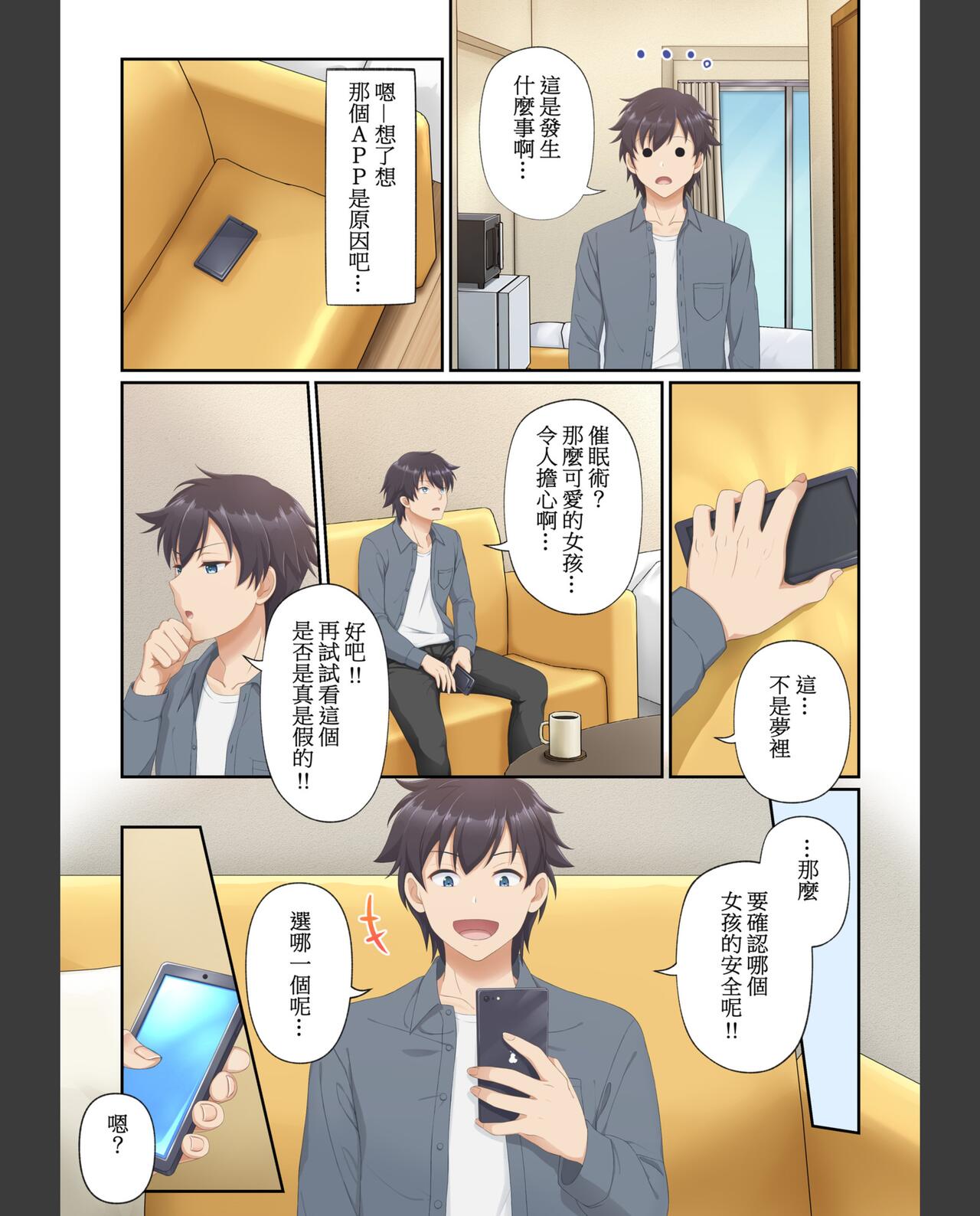 夢幻的美少女外送，手機上的性愛點餐 - 全集22.jpg,夢幻的美少女外送，手機上的性愛點餐 - 全集22,夢幻的美少女外送，手機上的性愛點餐 - 全集