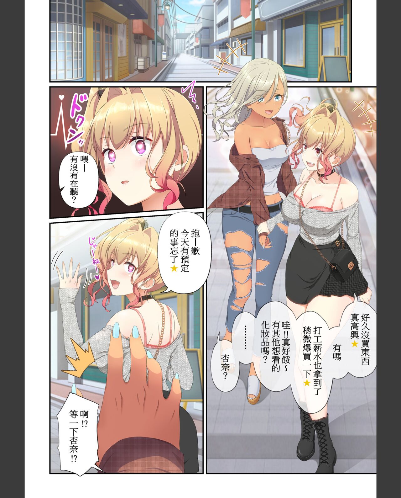 夢幻的美少女外送，手機上的性愛點餐 - 全集27.jpg,夢幻的美少女外送，手機上的性愛點餐 - 全集27,夢幻的美少女外送，手機上的性愛點餐 - 全集