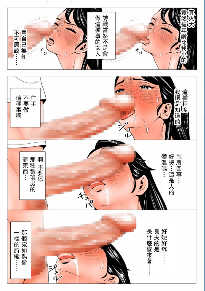 性冷感的老婆遇上千人斬巨屌女姓收割機 - 全集26.jpg,性冷感的老婆遇上千人斬巨屌女姓收割機 - 全集26,性冷感的老婆遇上千人斬巨屌女姓收割機 - 全集