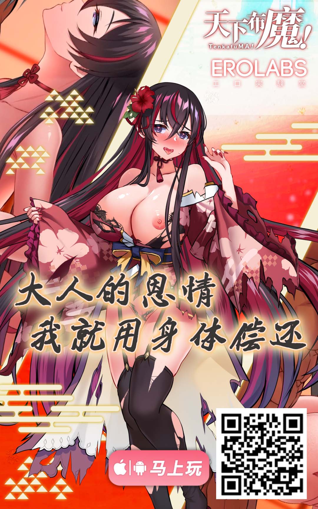 夜襲人妻許可的島嶼 - 全集30.jpg,夜襲人妻許可的島嶼 - 全集30,夜襲人妻許可的島嶼 - 全集
