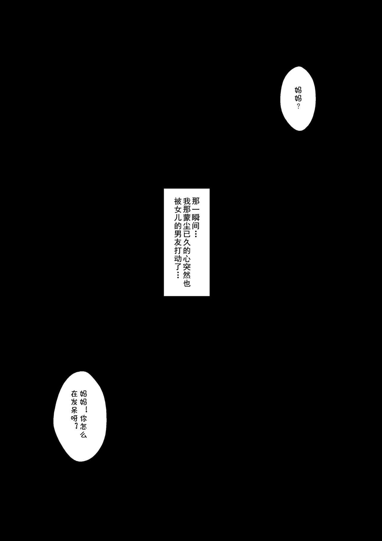 比起女友還是她媽媽的成熟身體更好 - 全集7.jpg,比起女友還是她媽媽的成熟身體更好 - 全集7,比起女友還是她媽媽的成熟身體更好 - 全集