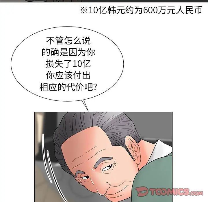 102.jpg
