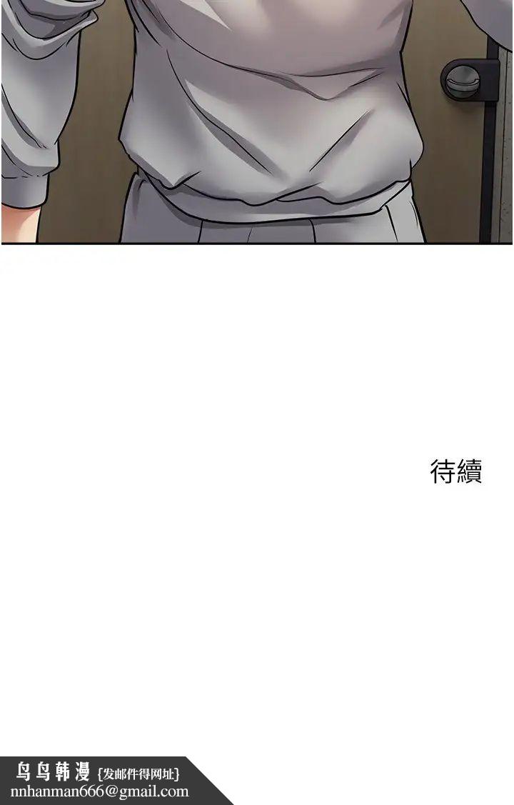 慾望成真App第53话-刺激的巨乳乳交