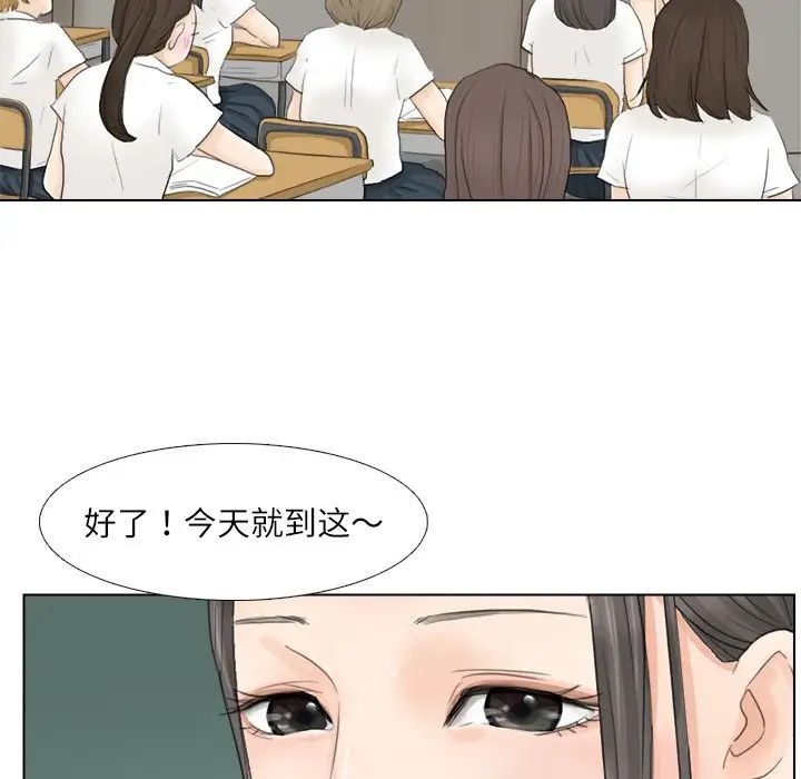 爱上属于别人的妳第10话