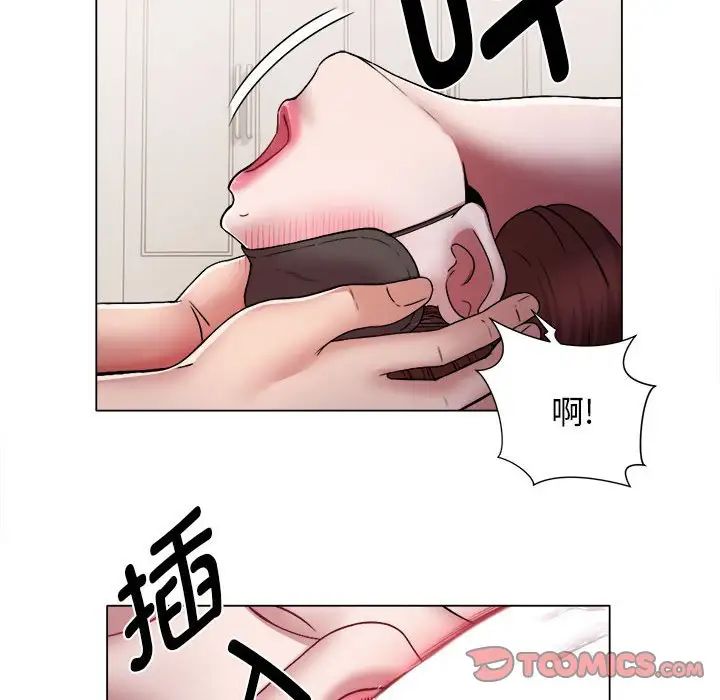 她的寂寞谁人知第13话
