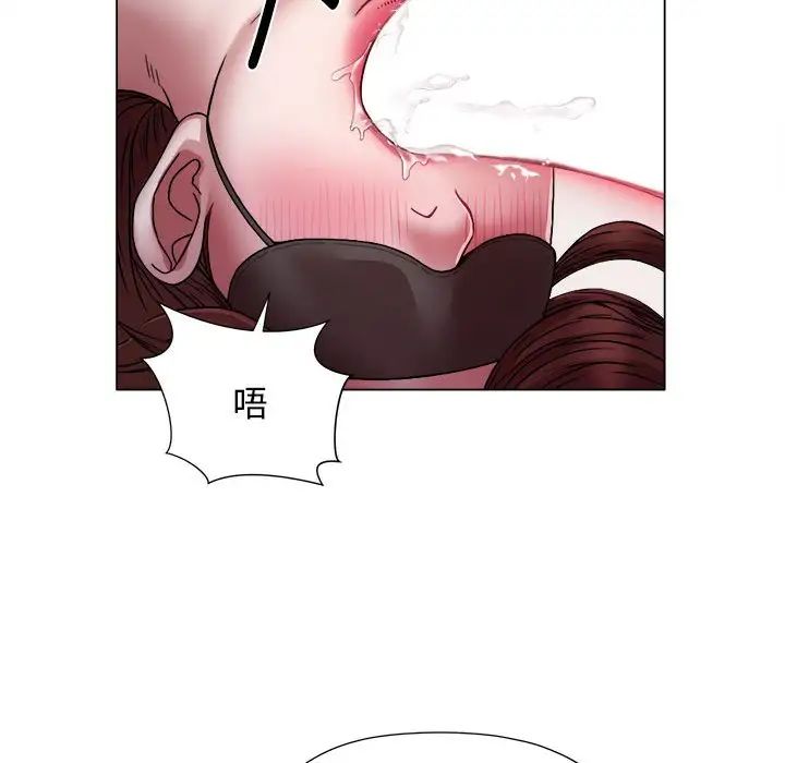 她的寂寞谁人知第13话
