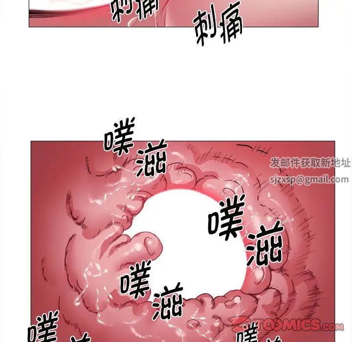 她的寂寞谁人知第13话