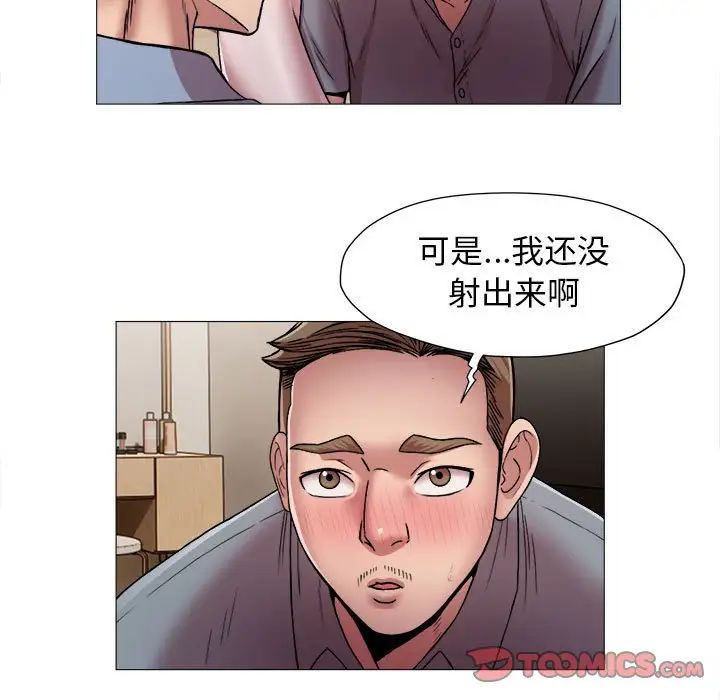 她的寂寞谁人知第13话