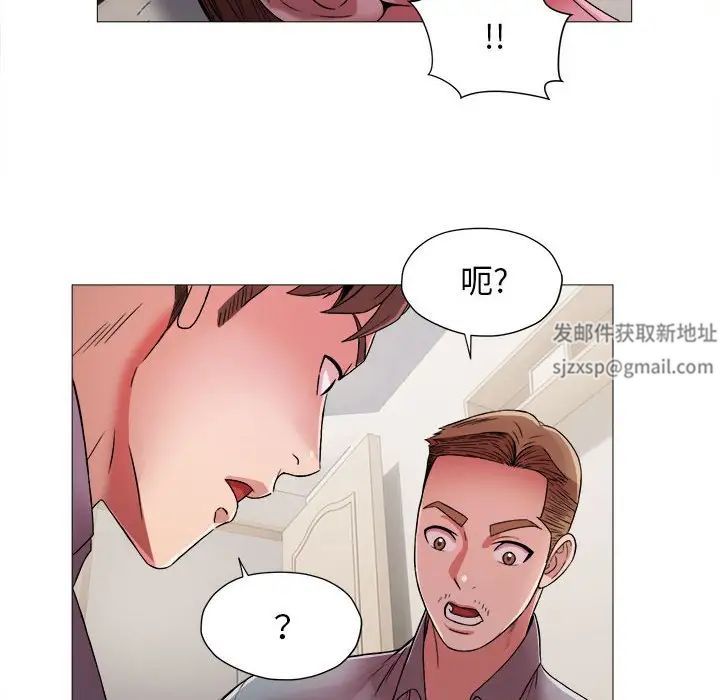 她的寂寞谁人知第13话