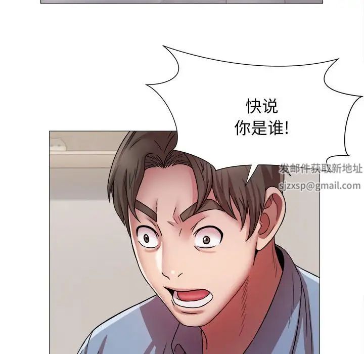 她的寂寞谁人知第13话