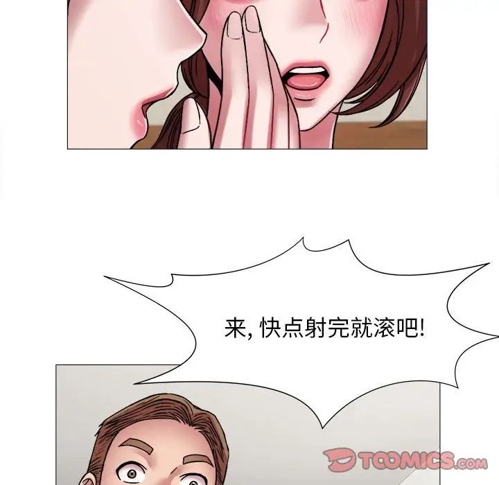 她的寂寞谁人知第13话