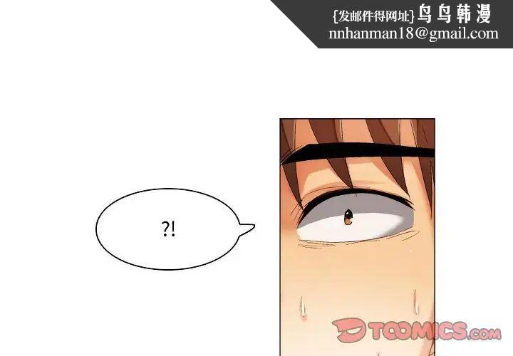 约神第32话