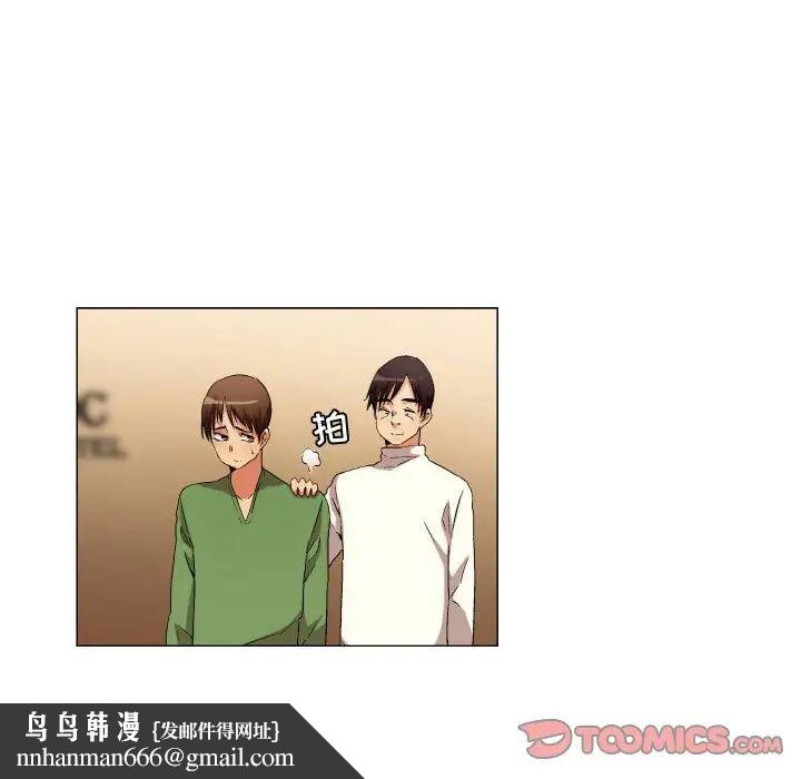 约神第32话