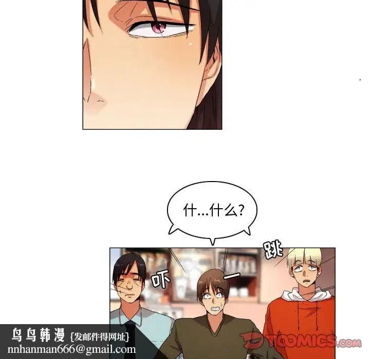约神第33话