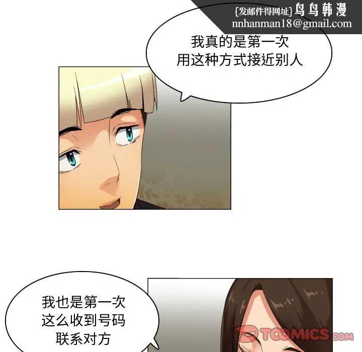 约神第35话