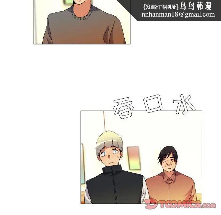 约神第43话