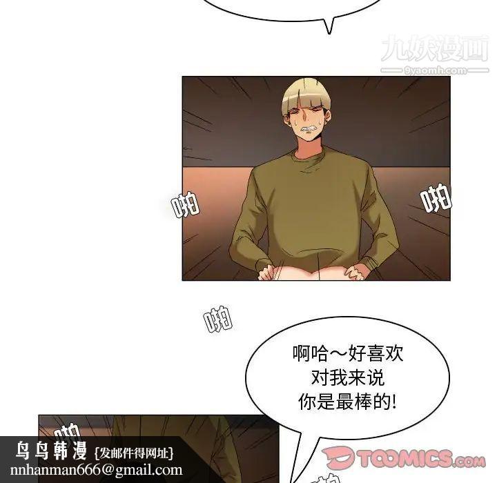 约神第47话
