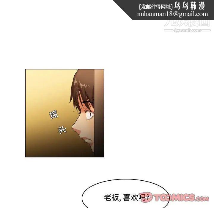 约神第47话