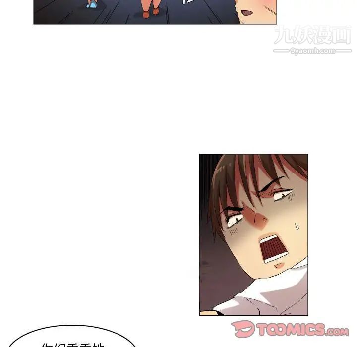 约神第47话