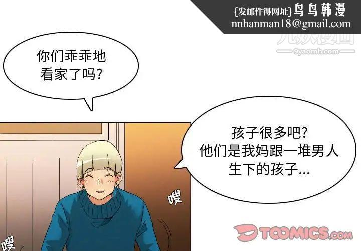 约神第48话
