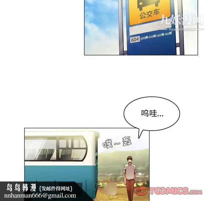约神第48话
