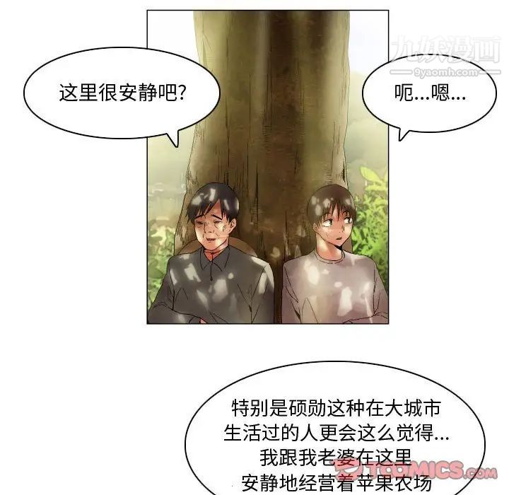约神第48话