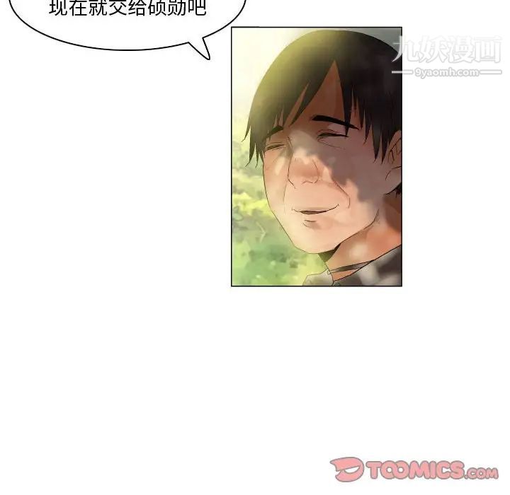 约神第48话