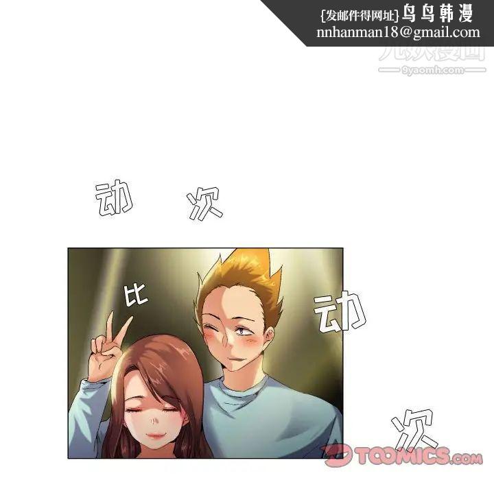 约神第53话