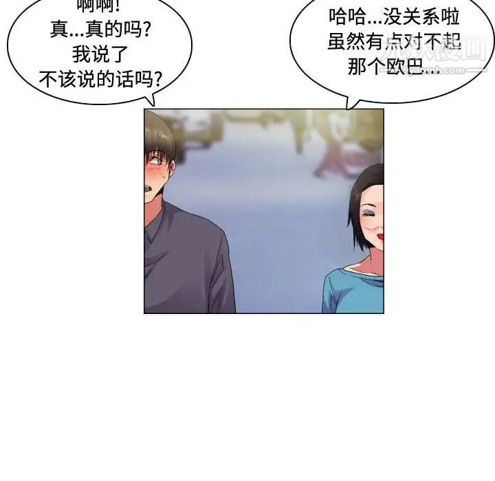 约神第55话