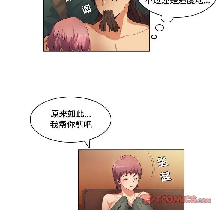 约神第62话