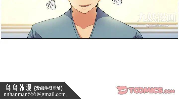 约神第68话