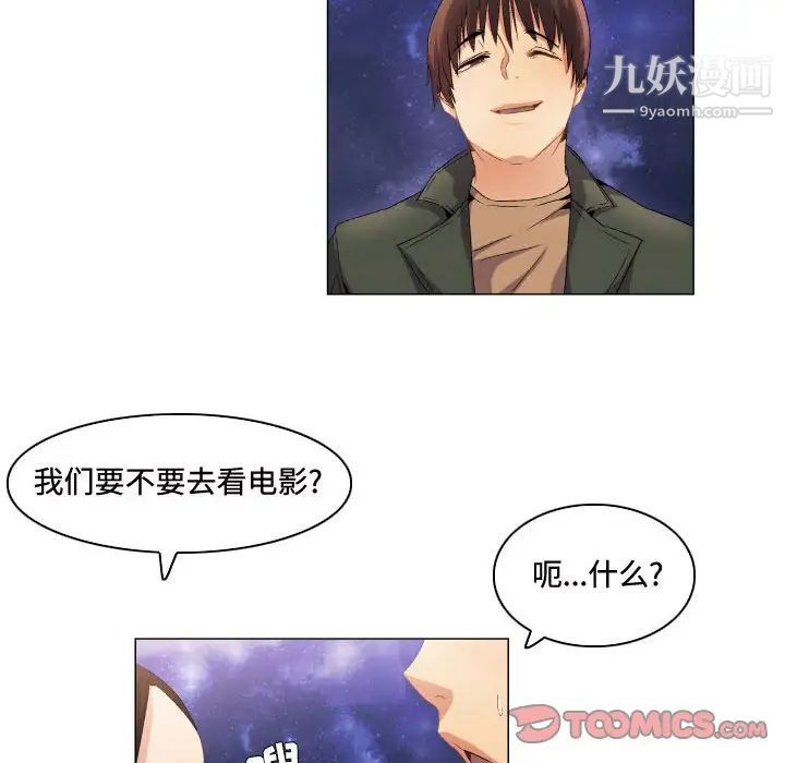 约神第69话