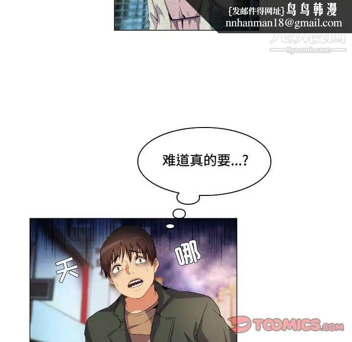 约神第69话