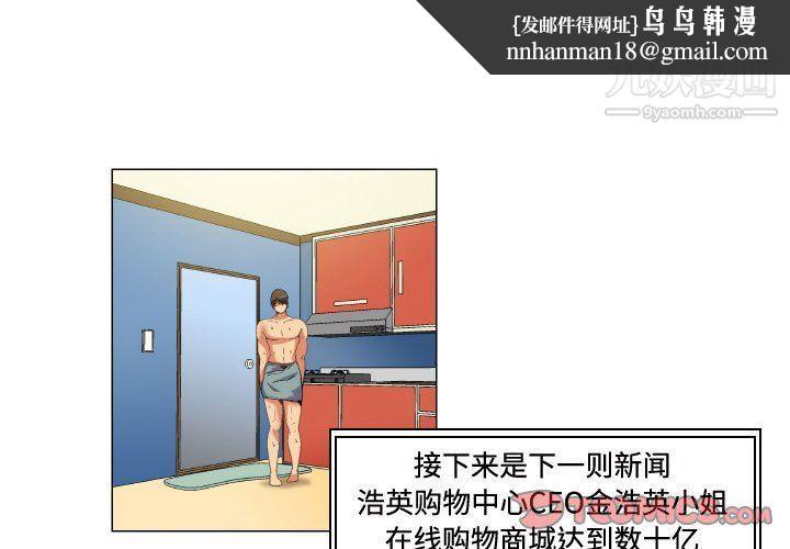 约神第71话