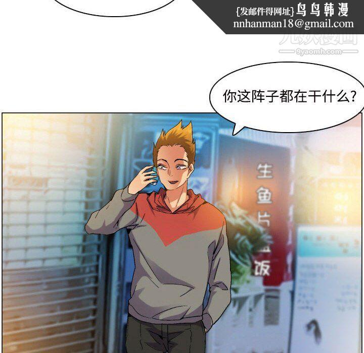 约神第71话