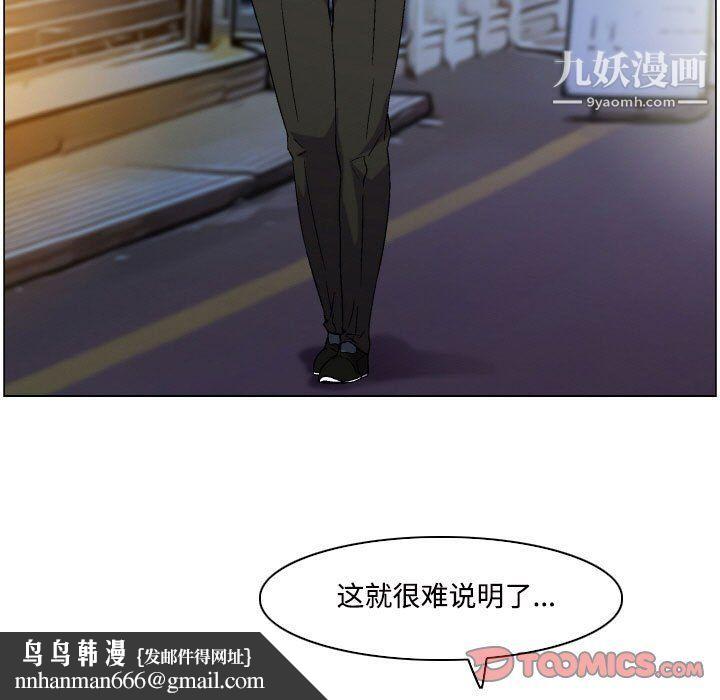 约神第71话