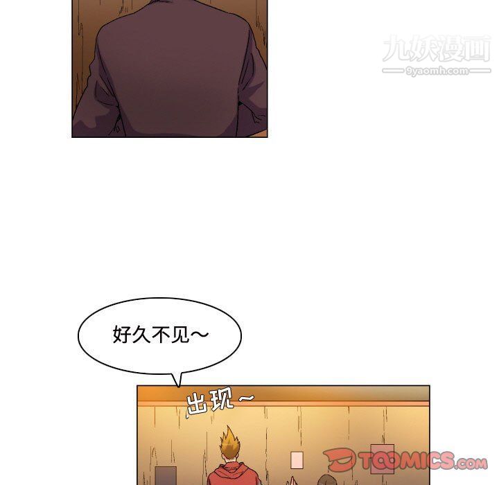 约神第71话