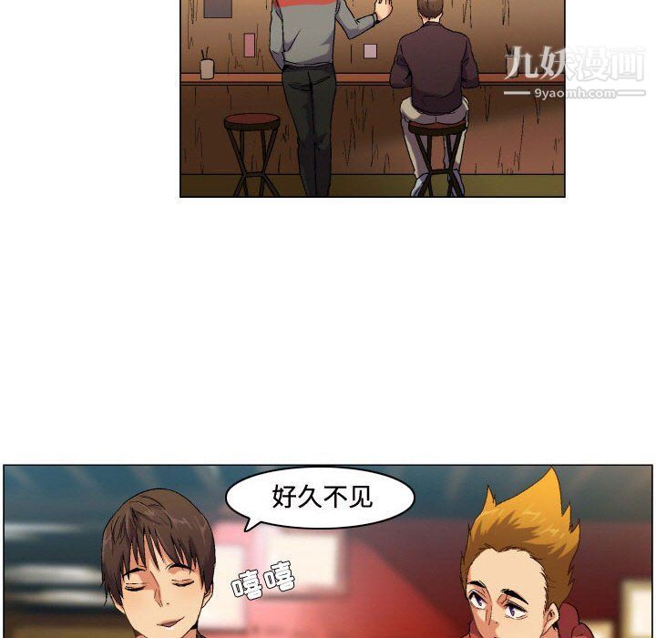 约神第71话