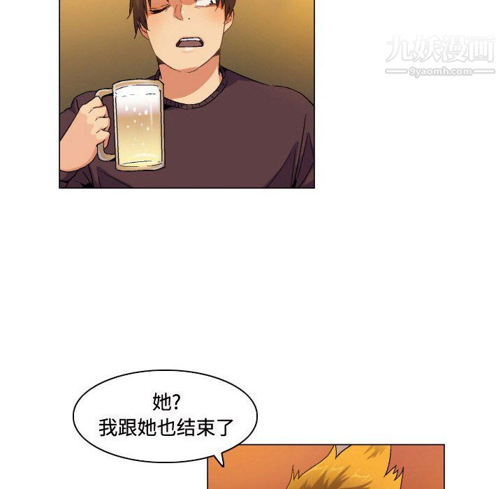 约神第71话