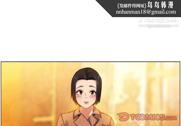 约神第73话