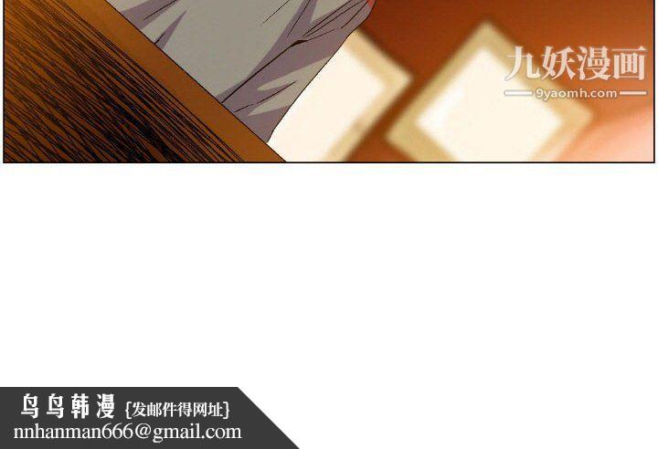 约神第73话