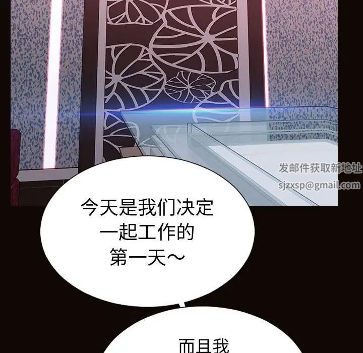 网红吴妍智第34话