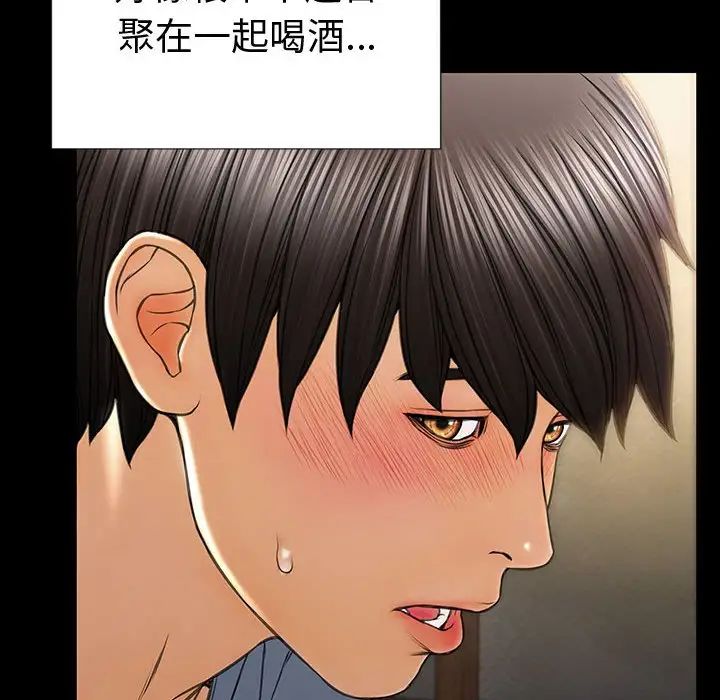 网红吴妍智第34话